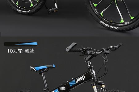闪电山地自行车尺码对应身高