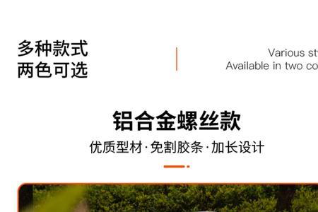 威兰达车顶灯door是啥