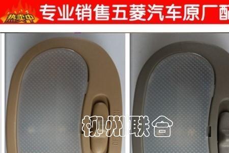 乐风室内灯怎么拆