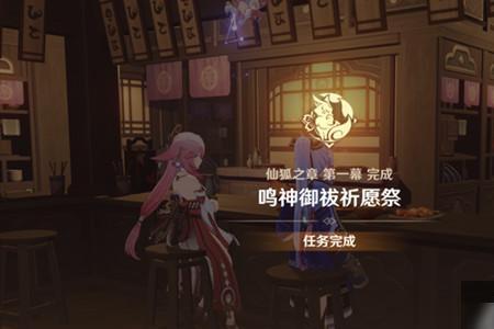 原神新手第一次祈愿必得什么