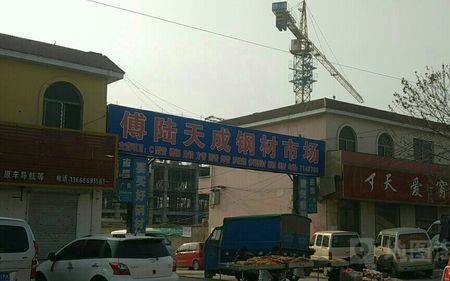 钢材市场一般是哪个部门审批的