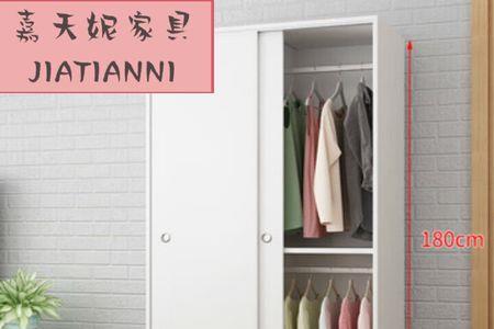 衣柜移门下轨道厚度是多少
