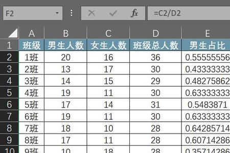 极差的计算公式excel