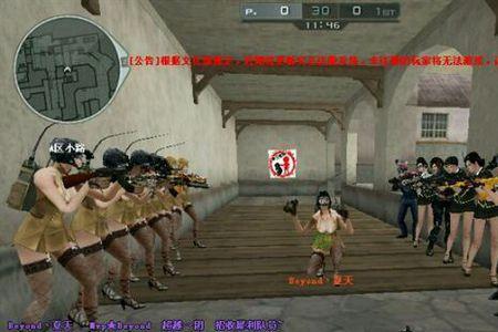 CF转区多久能玩