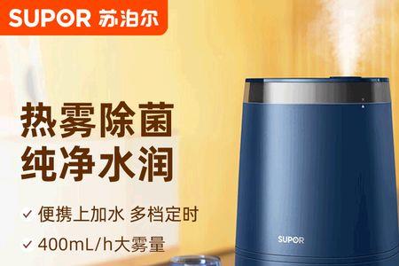 苏泊尔加湿器不出雾
