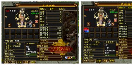 狭路逢宝宝怎么获得