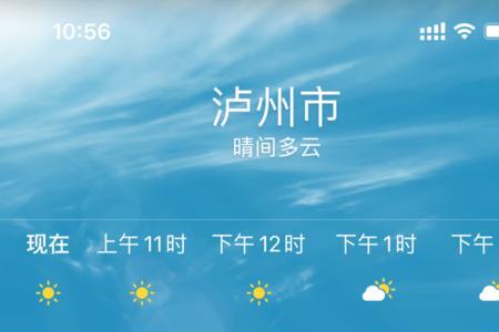 2011年泸州夏天气温