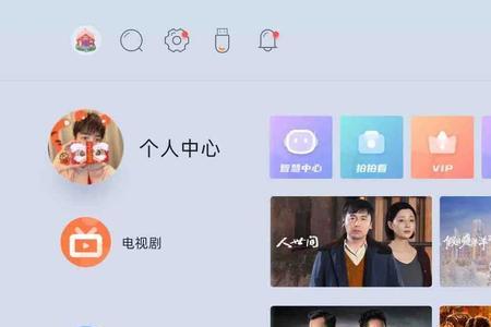 当贝盒子如何下载电视家