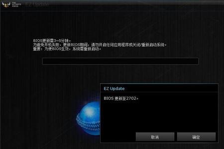 华硕b660主板可以更新bios