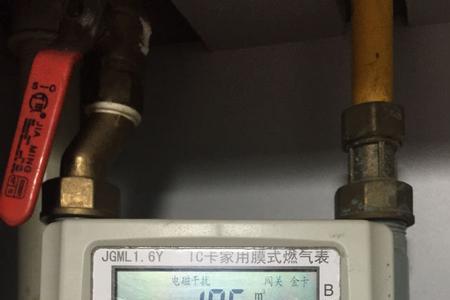 天然气表显示e15怎么解决