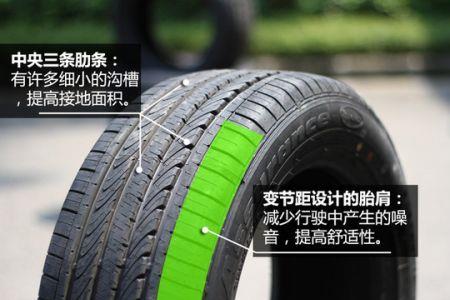 rp68与rp56花纹轮胎哪个好