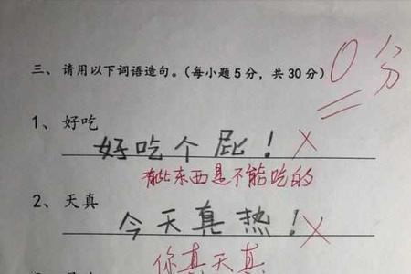 拆除造句10字