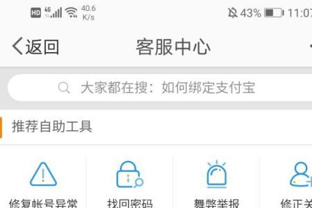 可以通过手机号找到微博用户吗