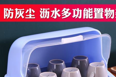 客厅水杯怎么收纳