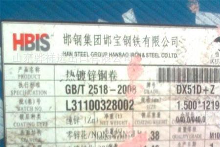邯钢是什么级别的企业