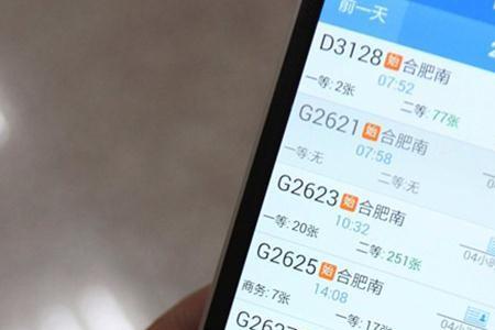 夜间抢票有用吗