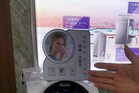 秒沸腾饮水机通电不热水
