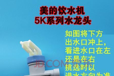 饮水机如何设置出水时间