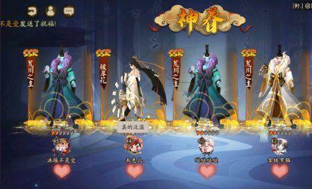 阴阳师超鬼王哪些是单体