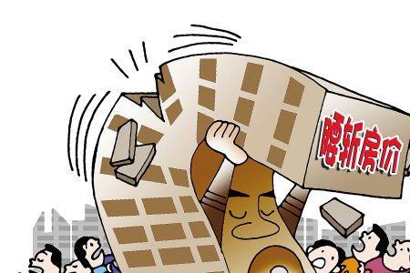 断供房到哪可以买到