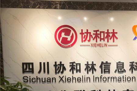 四川永康建筑工程有限公司