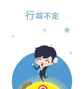 蜜讯app可信么