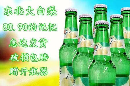 东北大遙是什么饮料
