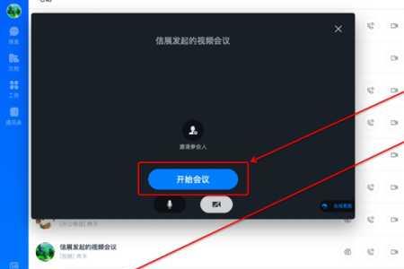 为什么很多人喜欢视频聊天