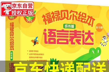 3岁定终身的三个细节