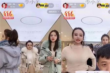 快手主播都是怎么瘦的