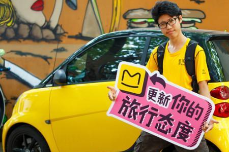 他陪旅行靠谱吗