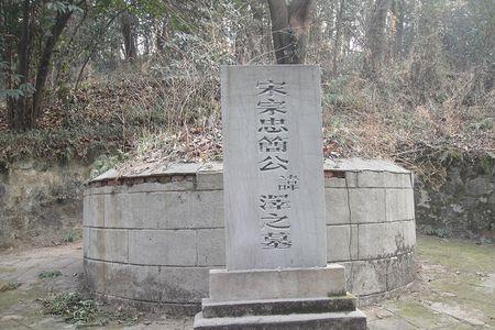 宗泽名字的含义