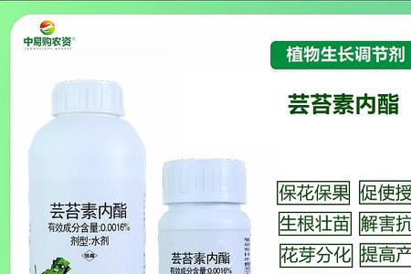 拜尔爽强力生根粉
