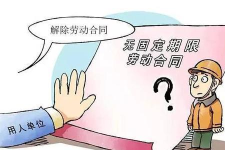 单位解聘原因错误怎么办