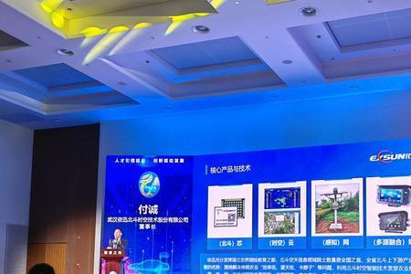 玖道科技是小巨人企业吗