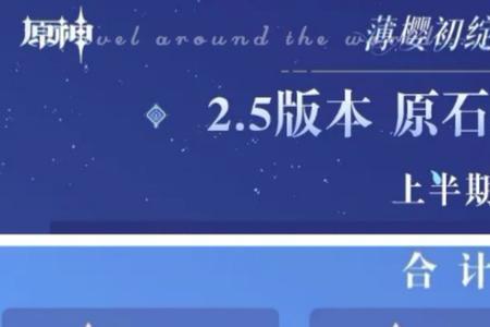 原神磁石是什么