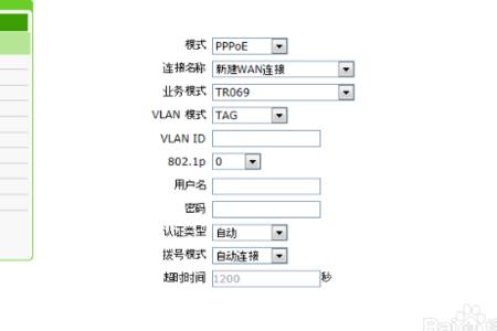 中兴zte安全模式如何解除