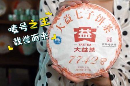 大益龙柱和金针白莲哪个值得买