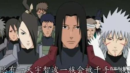 千手柱间会有木叶创立吗