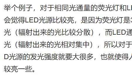 灰度与照度区别
