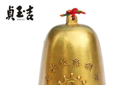 铜铃可以随身带着吗
