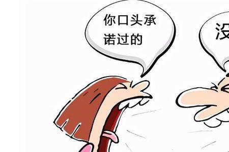 形容漂亮的口头语