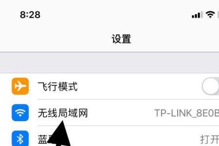 苹果转移数据要不要开网络