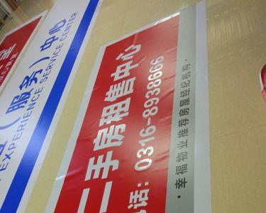 灯箱上喷绘布怎么不起皱