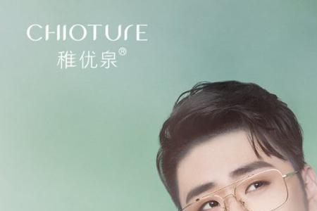 张云雷吃桃花糕哪一期