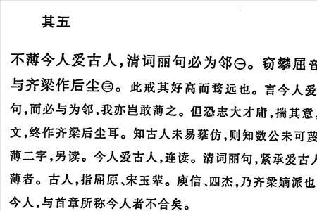 每至于族的至于