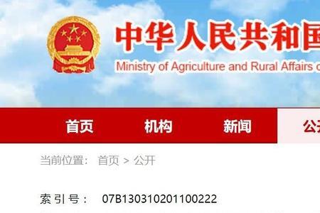 野生动物畜牧证可以养哪些动物