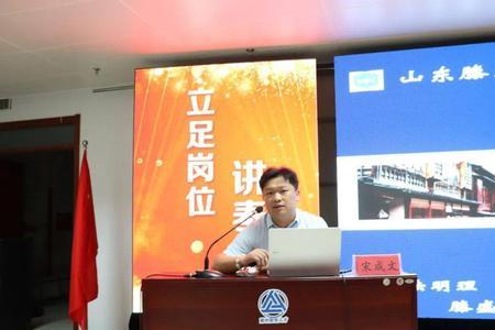 国企综合办公室主任有前途吗