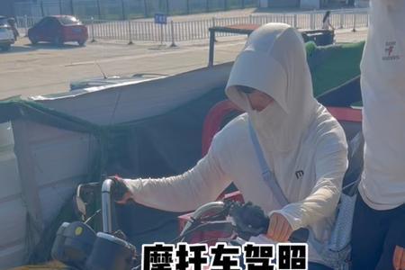 一天拿摩托车驾照靠谱吗