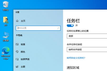 电脑任务栏里面antimalware是什么